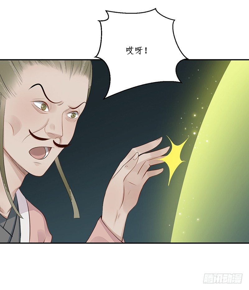 第五话：桃源初见320