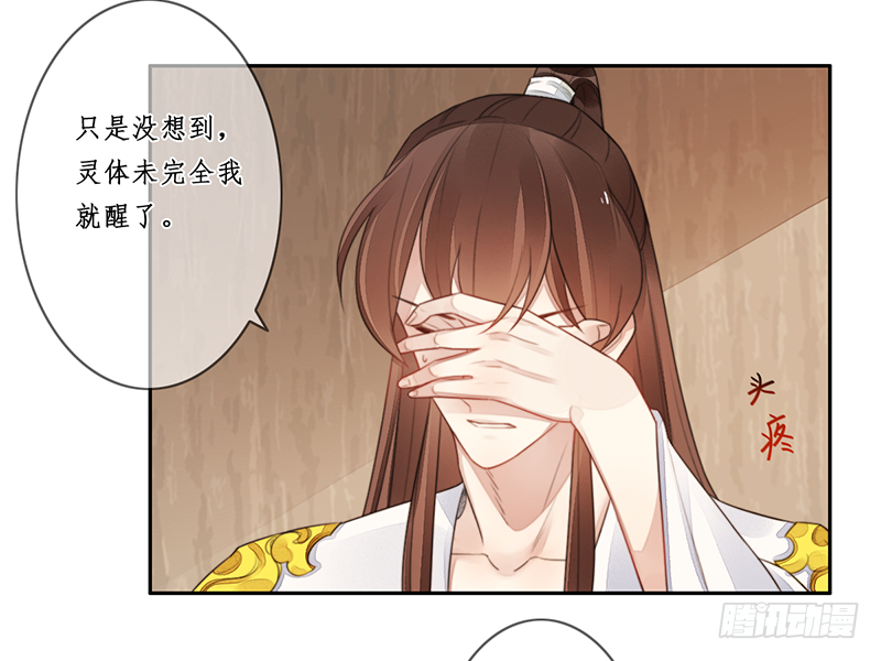 第二十五话：我好想你47