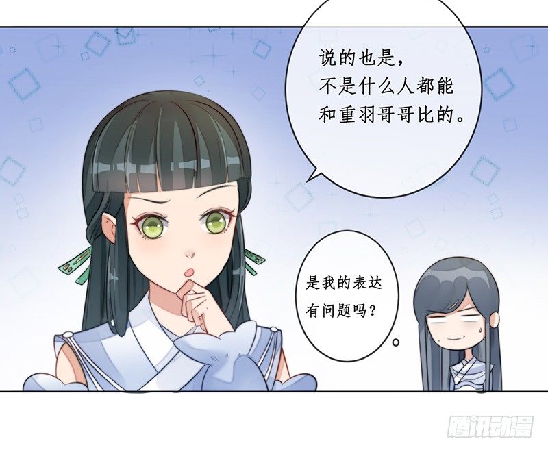 第十六话：情花之哀712