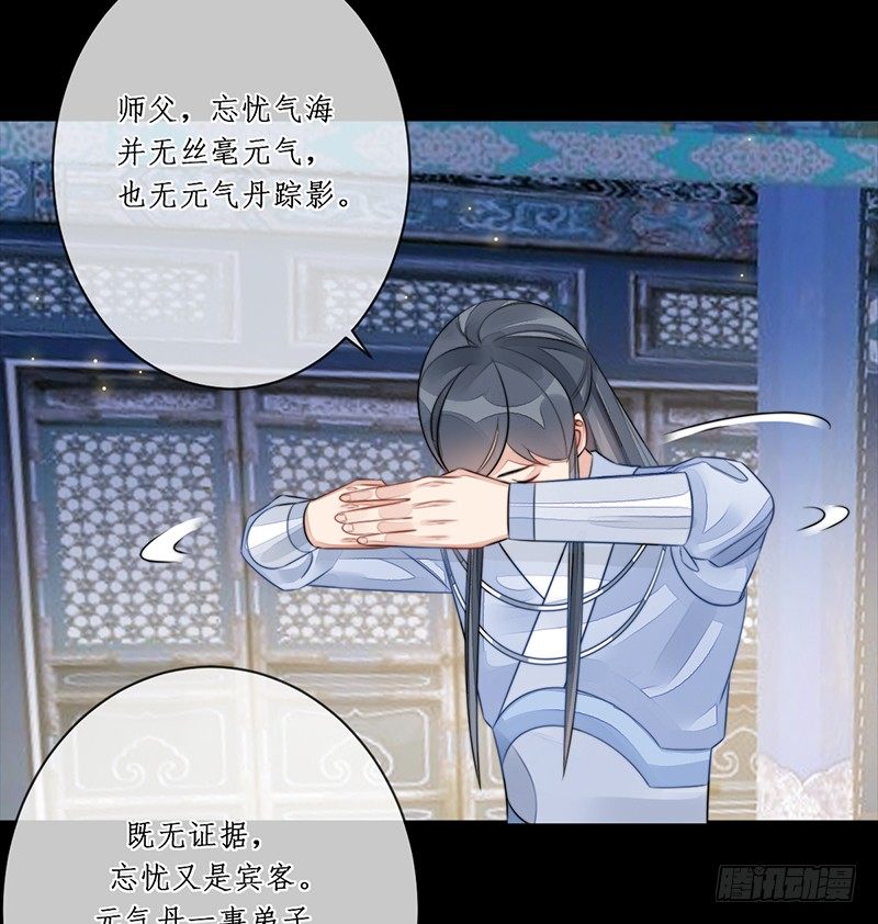 第十八话：微山剑宗223