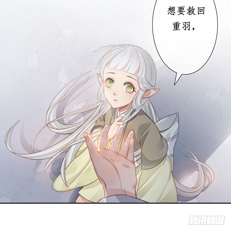 第二十三话：大帝重生49