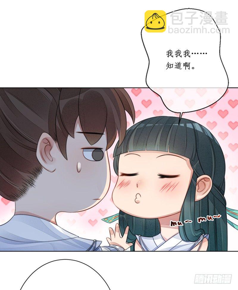 第十七话：微山剑宗1