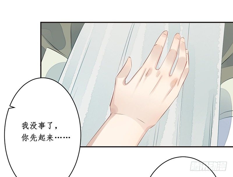 第七话：桃源初见546
