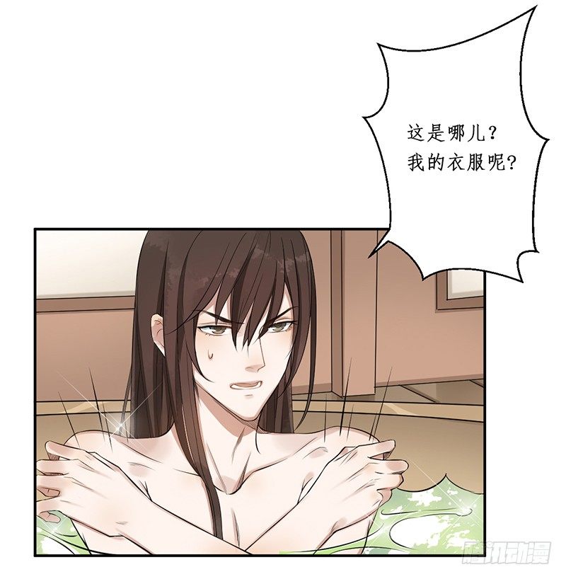 第二话：试探7