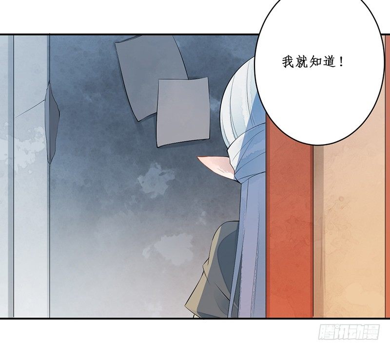 第三话：桃源初见38