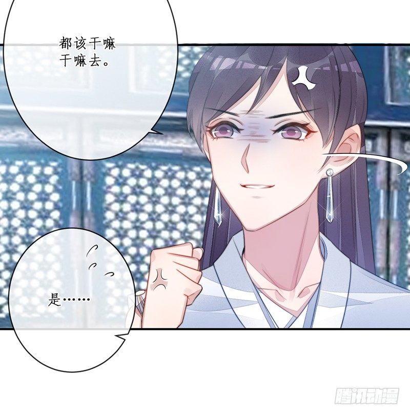 第十五话：情花之哀635