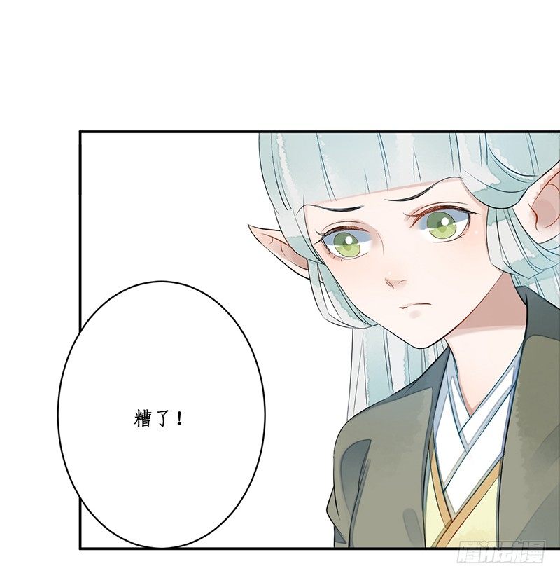 第三话：桃源初见71
