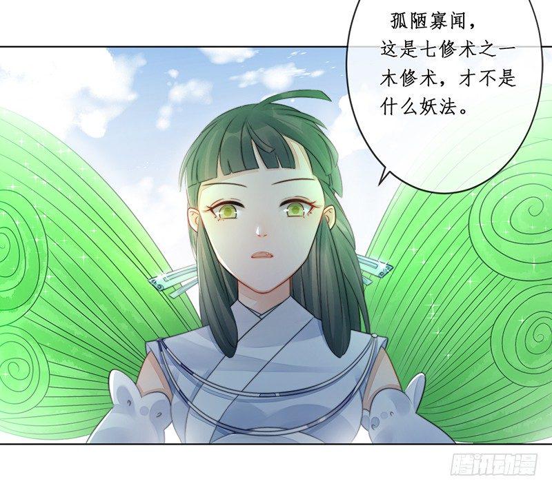 第十九话：微山剑宗313