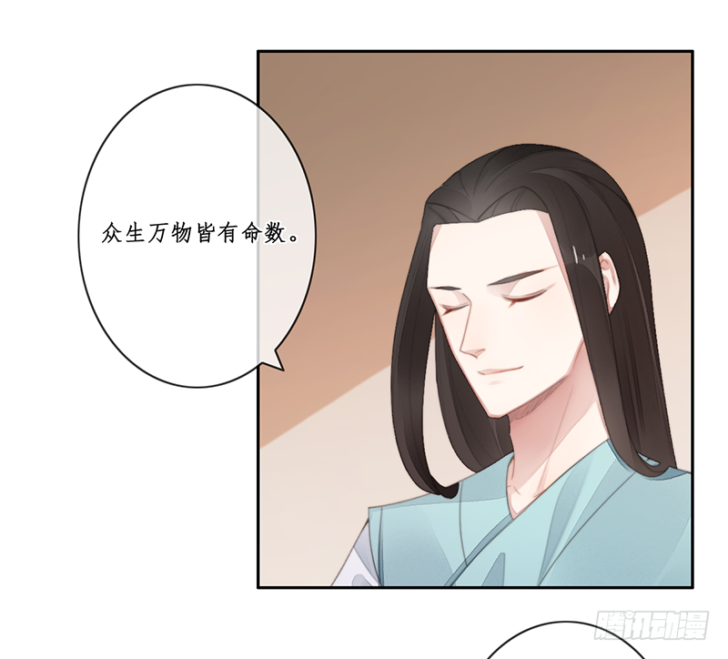 第二十六话：之死靡她28