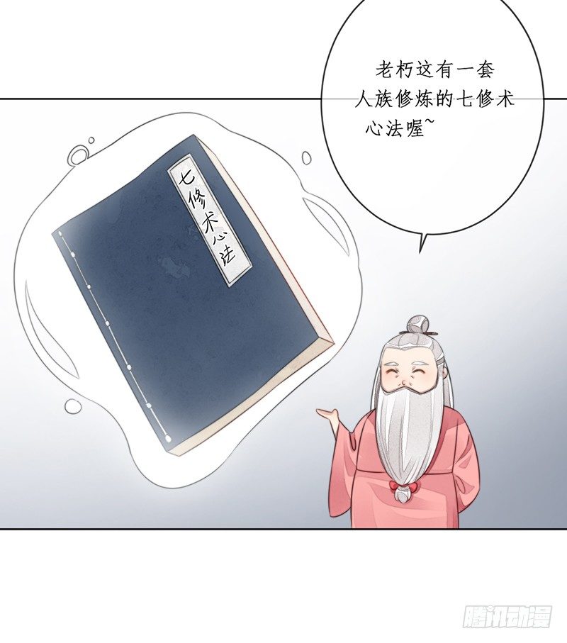 第十七话：微山剑宗20