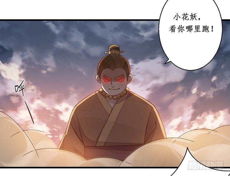 第十一话：情花之哀231