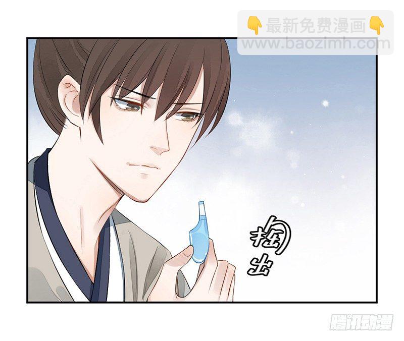 第四话：桃源初见237