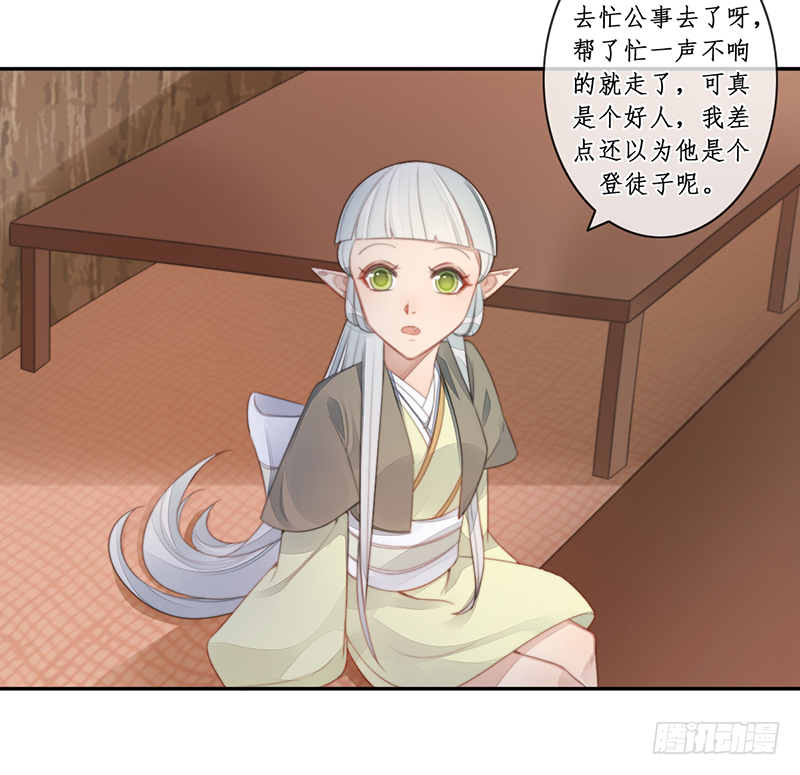 第二十六话：之死靡她15