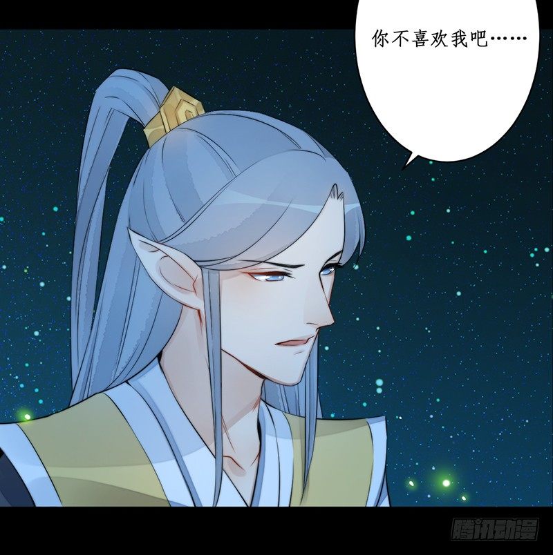第八话：桃源初见637