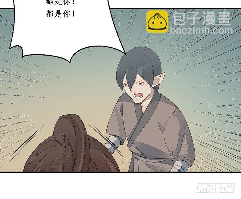 第七话：桃源初见526