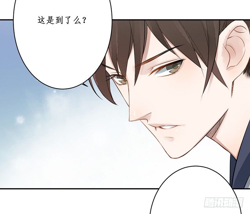 第五话：桃源初见327