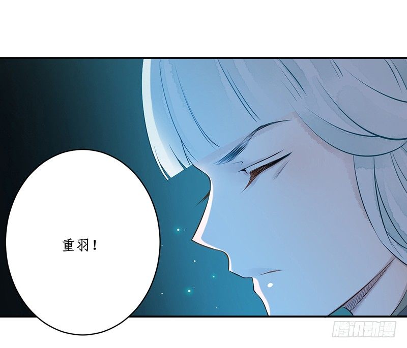 第三话：桃源初见75