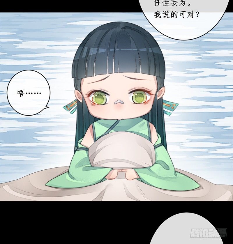 第十四话：情花之哀523