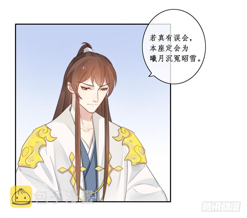 第二十八话40