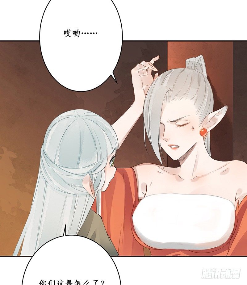第六话：桃源初见419