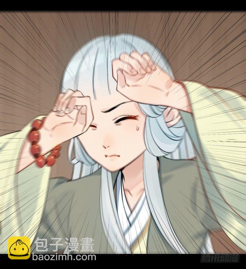 第八话：桃源初见68