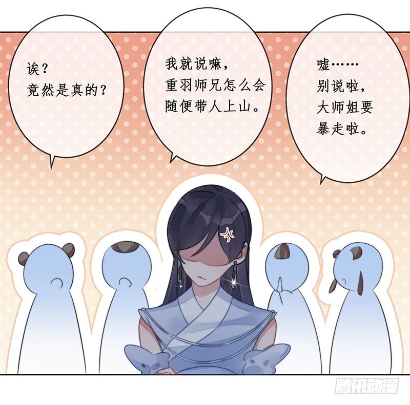 第十六话：情花之哀735