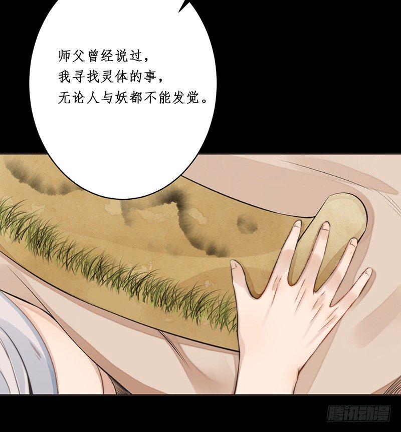 第八话：桃源初见616