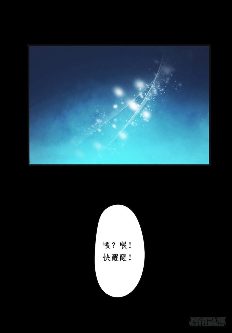 第一话预告：虚梦79