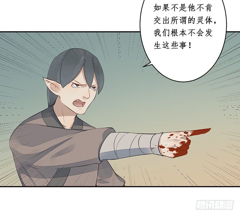 第七话：桃源初见530