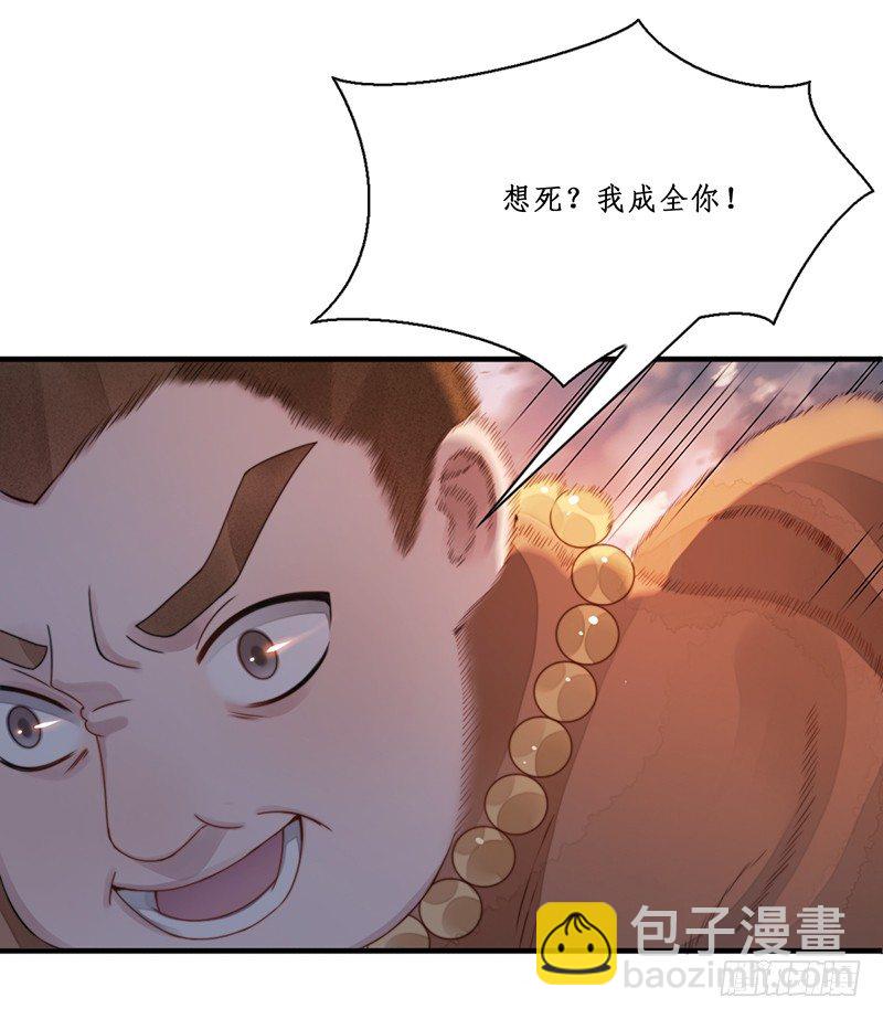 第十一话：情花之哀233