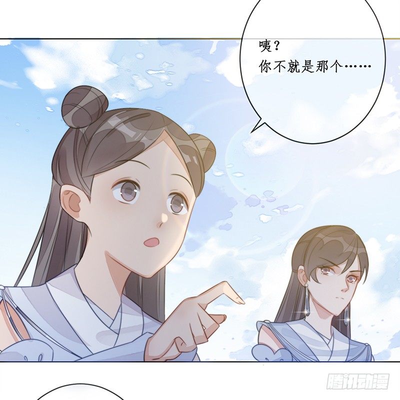 第十六话：情花之哀732