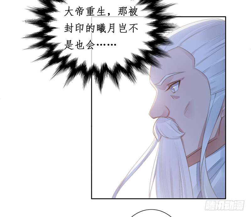 第二十四话：仙灵洞府17