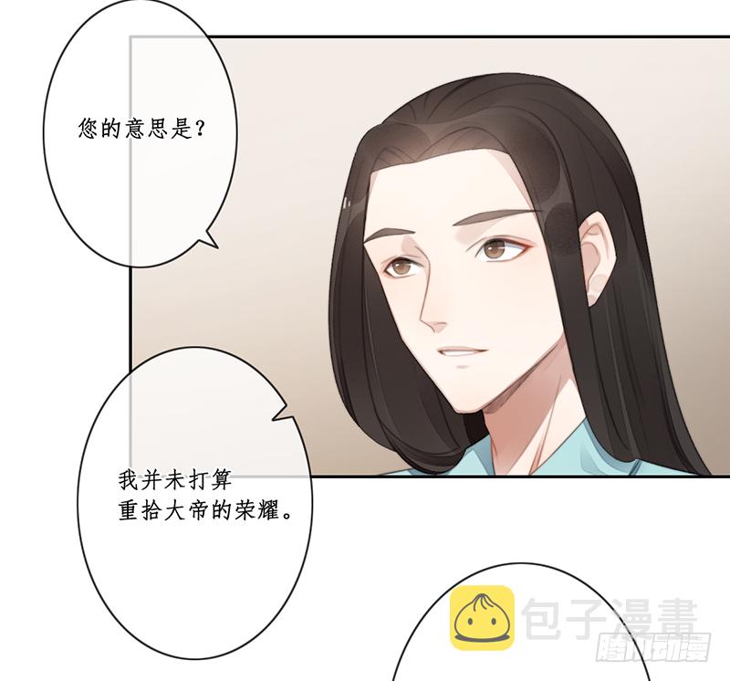 第二十六话：之死靡她25