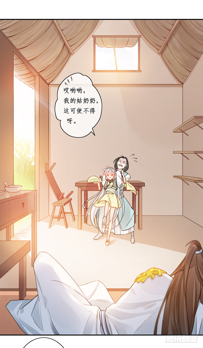 第二十五话：我好想你25
