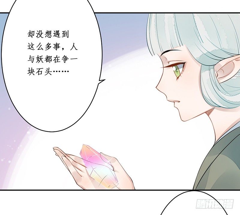 第五话：桃源初见34