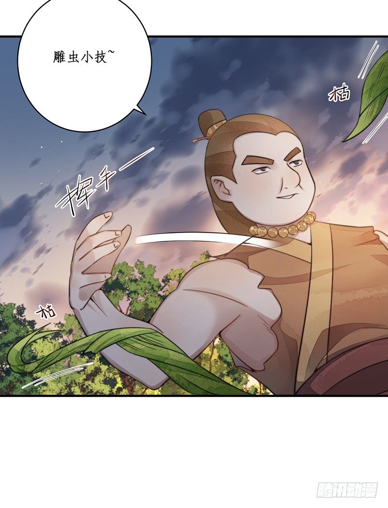 第十二话：情花之哀339