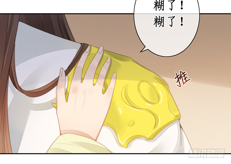 第二十六话：之死靡她39