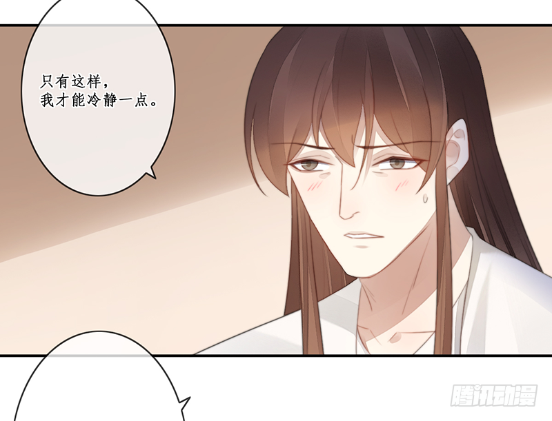 第二十九话16