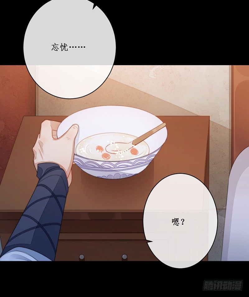 第十四话：情花之哀520