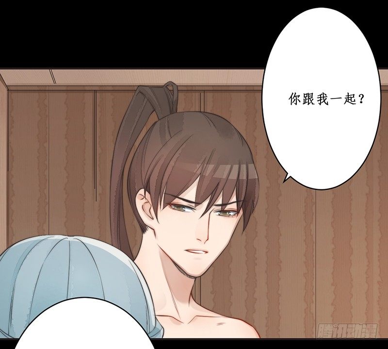 第八话：桃源初见621