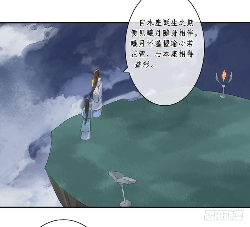 第二十七话：神位之谜39