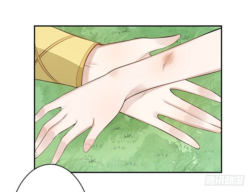 第四话：桃源初见242