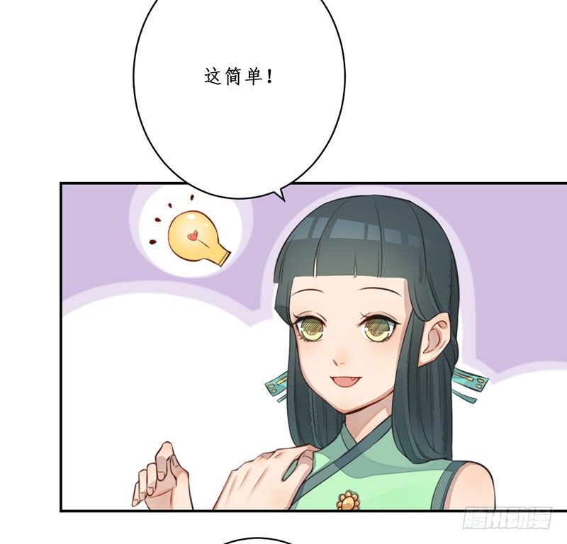 第九话：桃源初见735