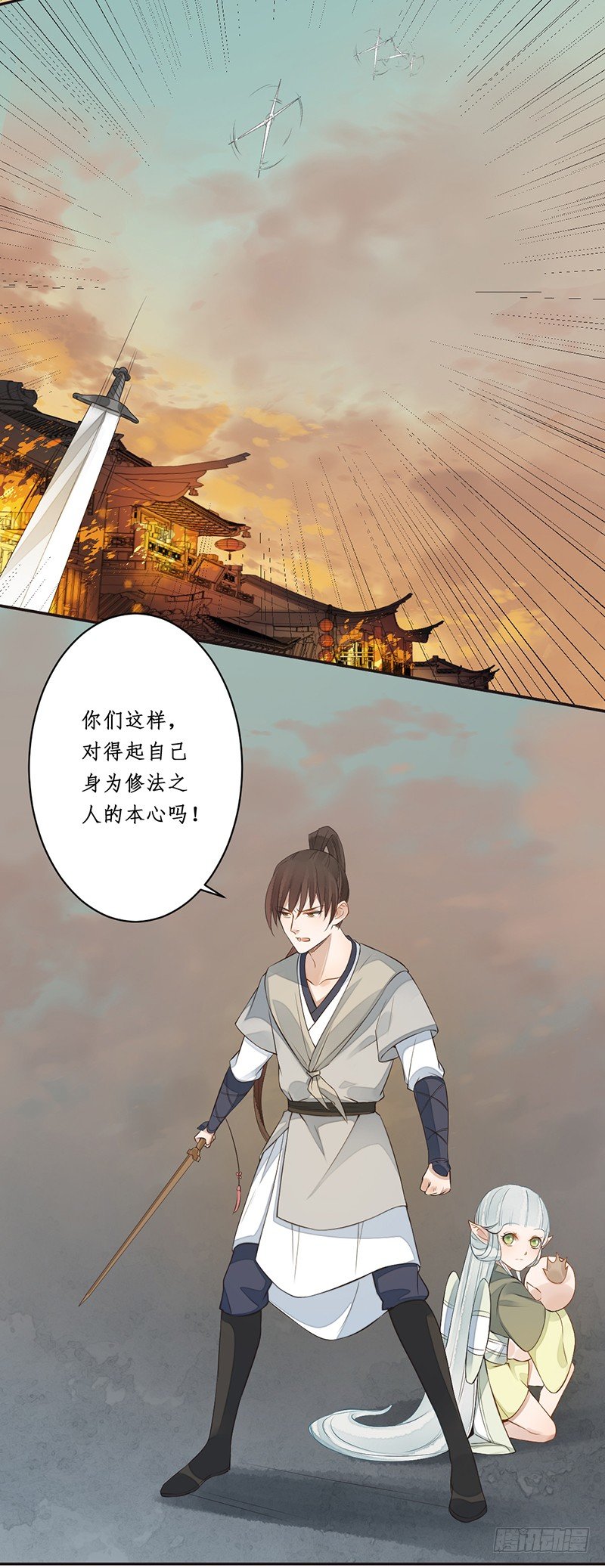 第六话：桃源初见432