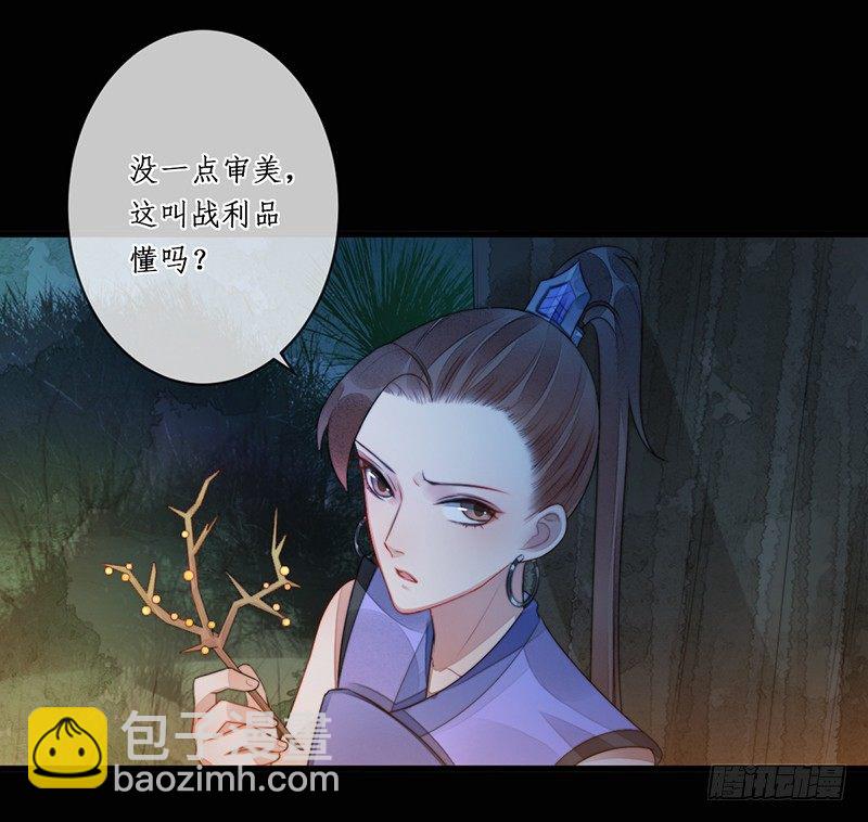 第十四话：情花之哀542