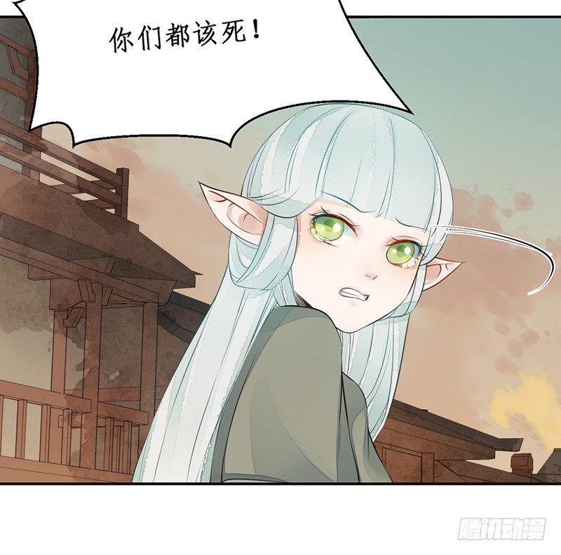 第七话：桃源初见514