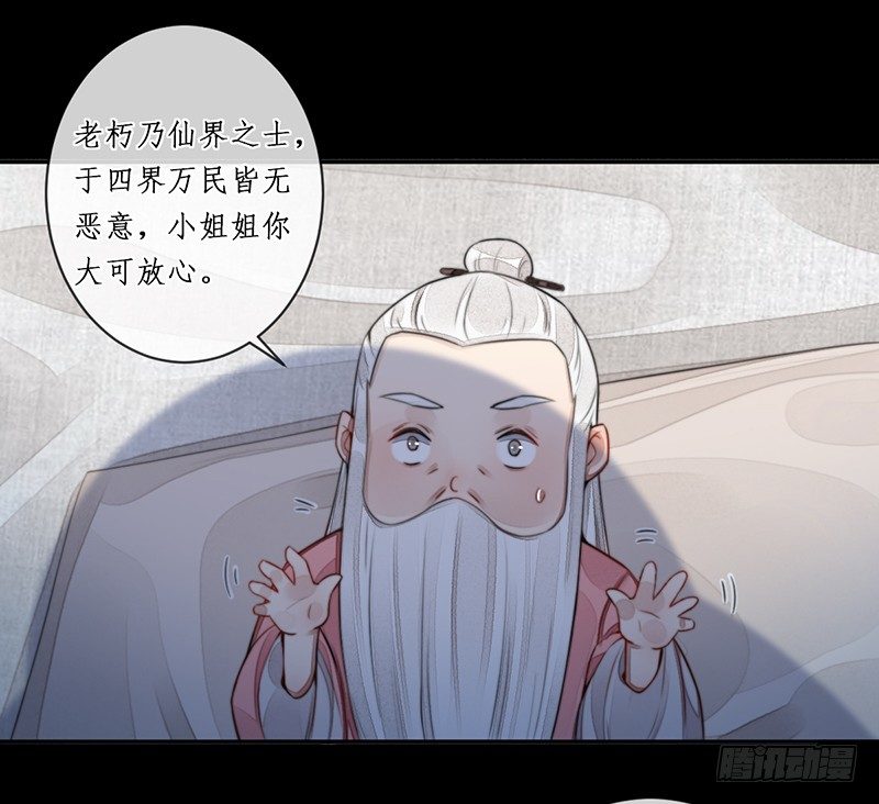 第十五话：情花之哀611
