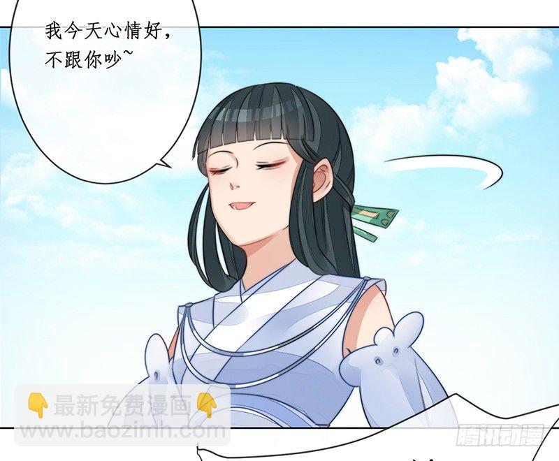 第十八话：微山剑宗248
