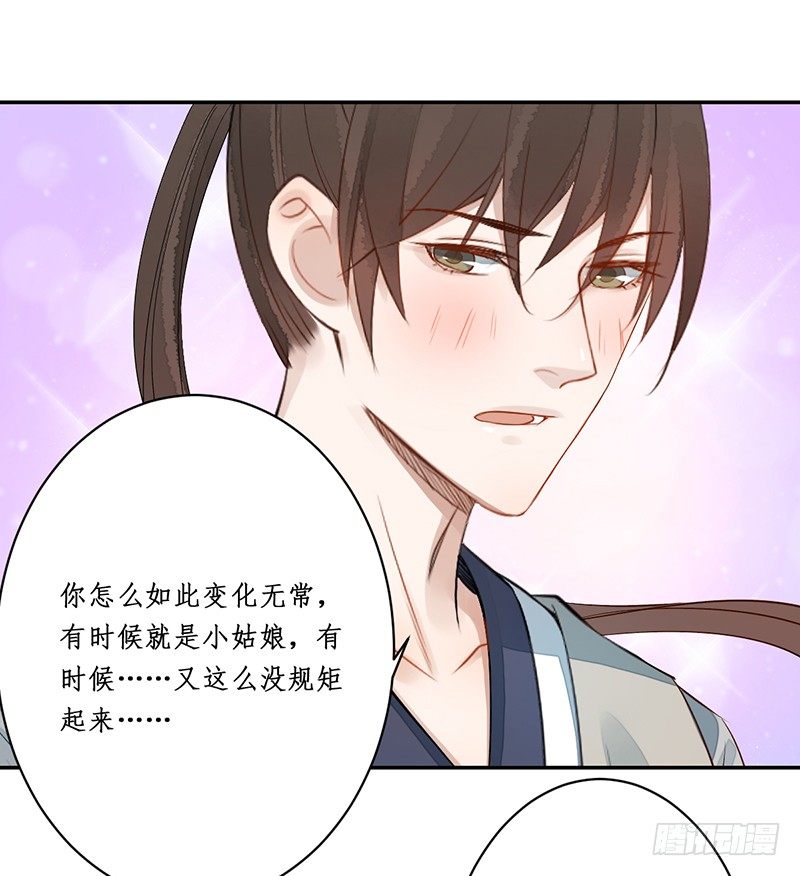 第五话：桃源初见312