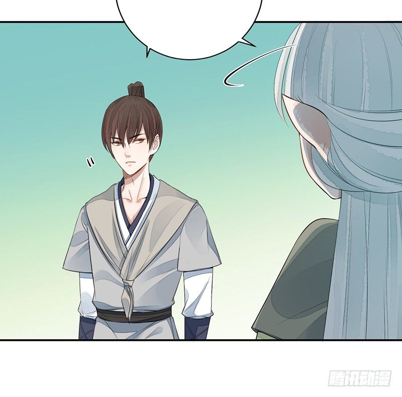 第六话：桃源初见46